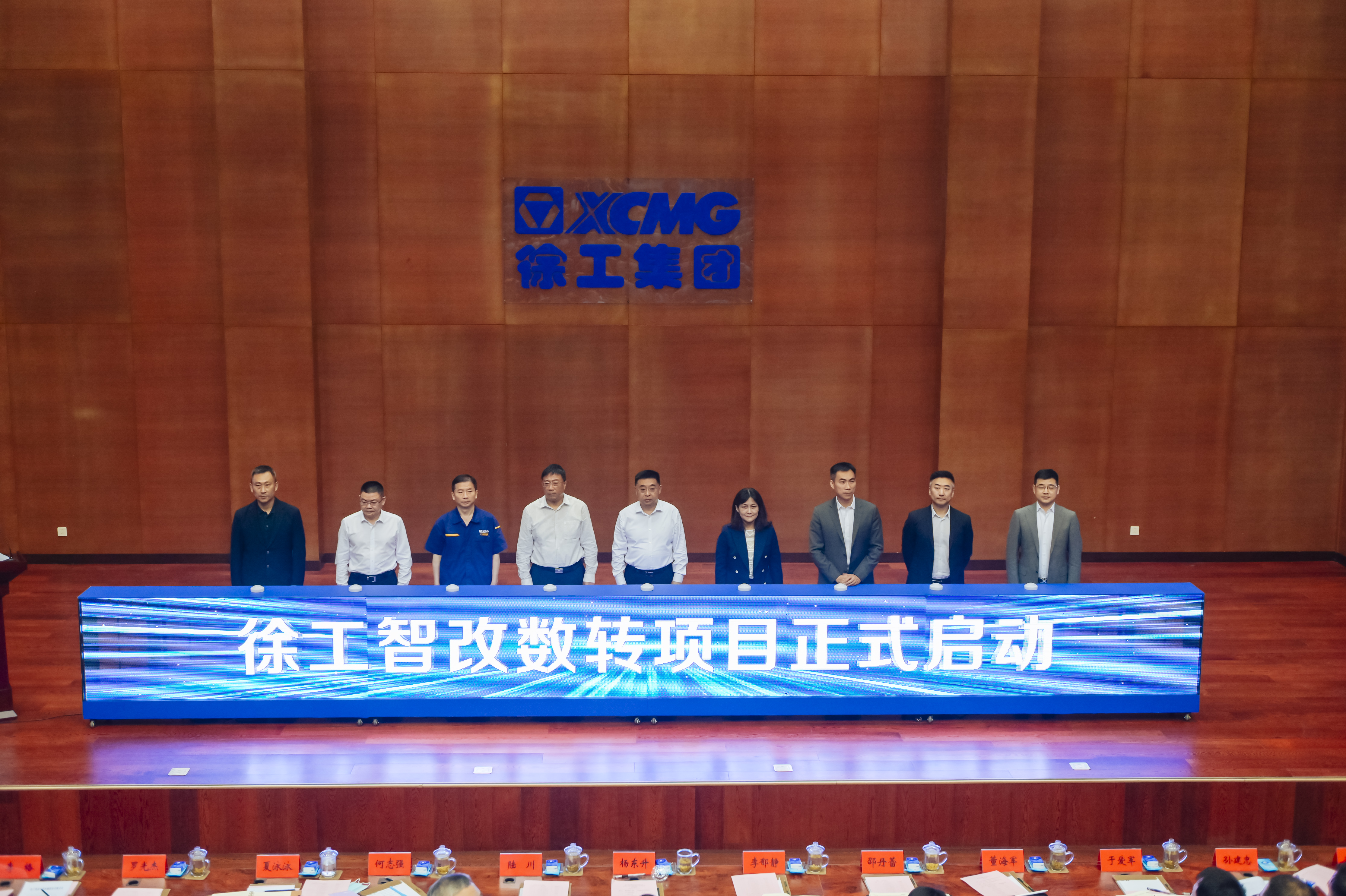 徐工正式啟動(dòng)智改數(shù)轉(zhuǎn)項(xiàng)目，與IBM、SAP簽訂戰(zhàn)略合作協(xié)議，全面開啟智改數(shù)轉(zhuǎn)董事長(zhǎng)“一號(hào)工程”。