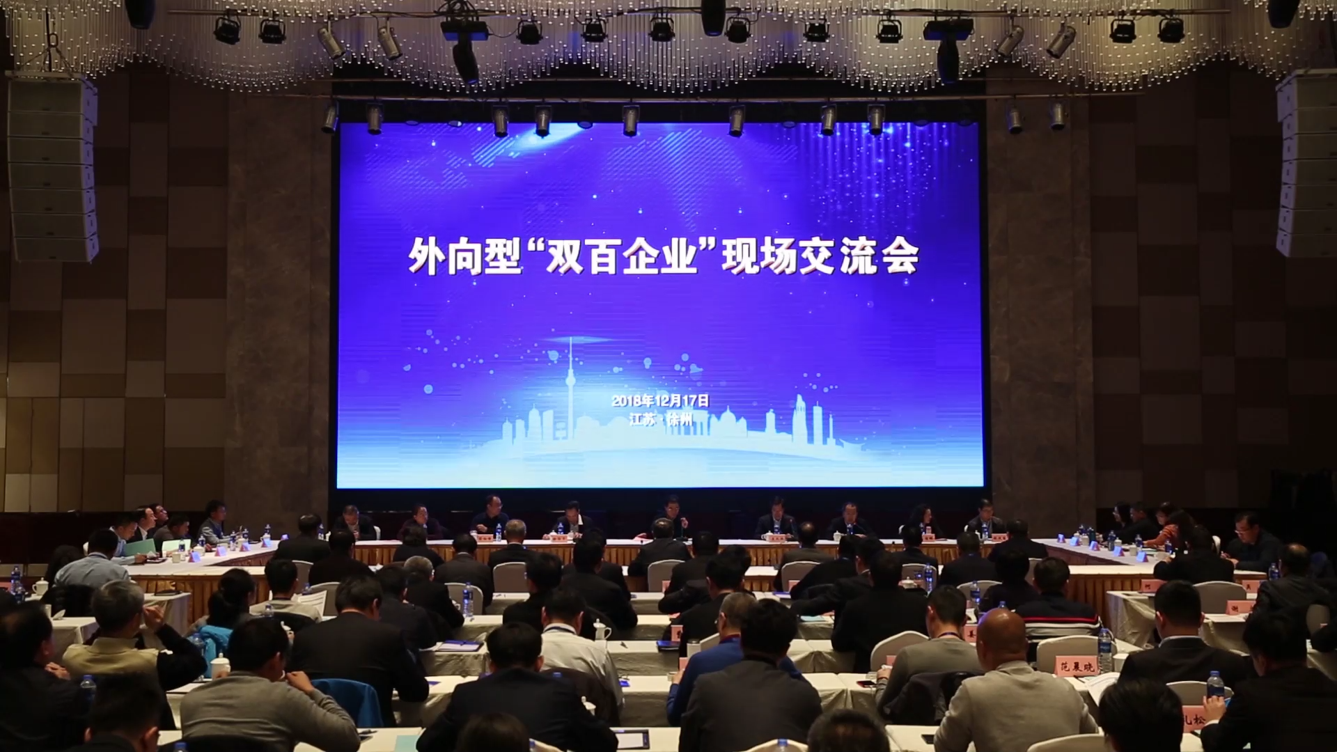 徐工成功入選國(guó)企改革“雙百行動(dòng)”，被納入江蘇省第一批混改試點(diǎn)企業(yè)