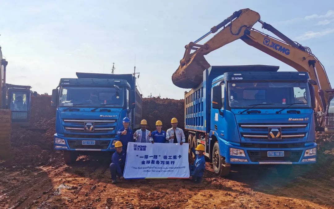 徐工汽車“走了出去”“扎下根來(lái)”！