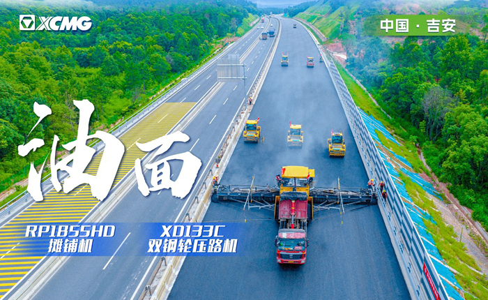 江西高速！再現(xiàn)“天空之鏡”大寬度攤鋪機(jī)！