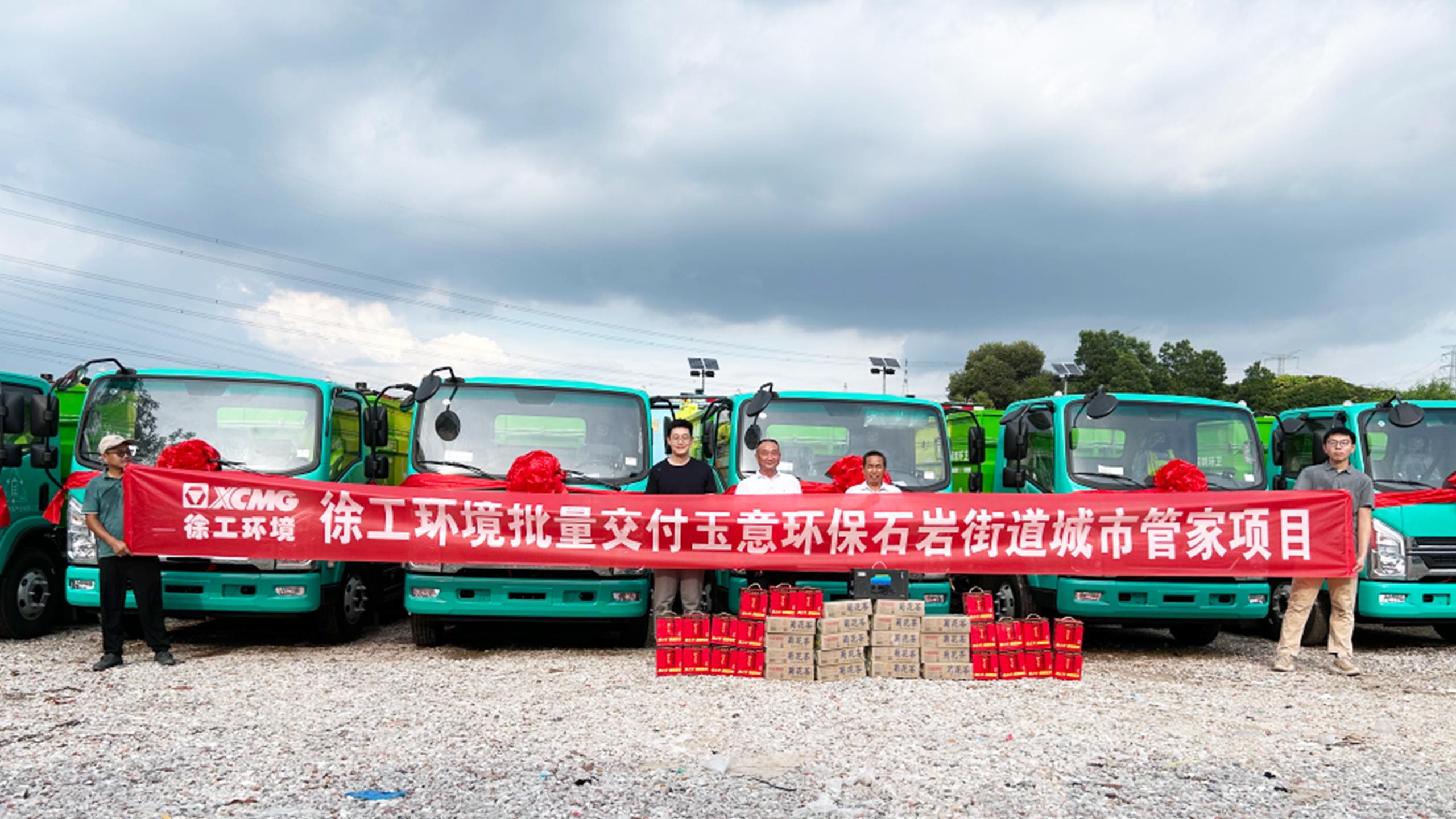 助力垃圾分類轉(zhuǎn)運！徐工新能源環(huán)衛(wèi)車再次交付鵬城！