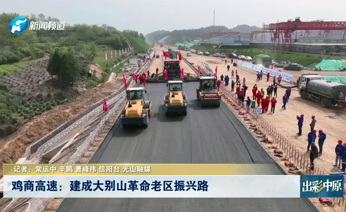 鄉(xiāng)村道路建設(shè)新利器 看徐工！
