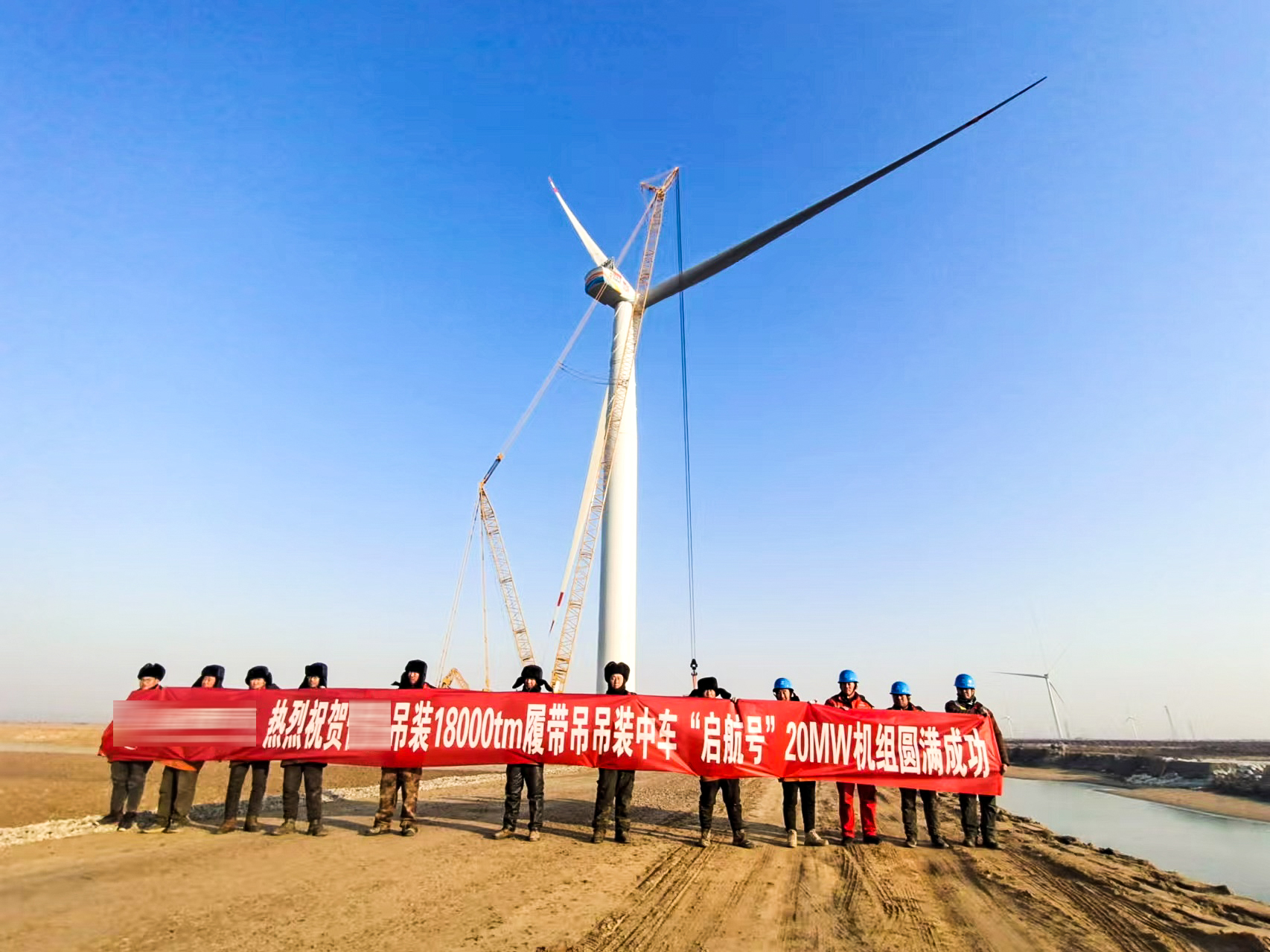 挑戰(zhàn)極限！XLC18000助力全球最大20MW漂浮式海上風(fēng)電機(jī)組試驗機(jī)成功吊裝