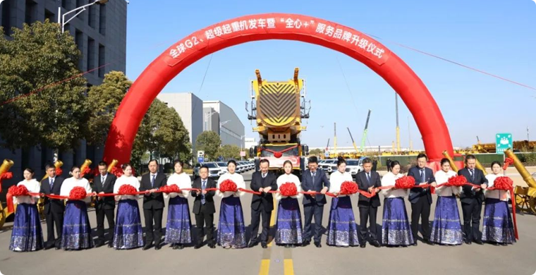 【開門紅】超1.4億！全球G2、超級(jí)起重機(jī)艦隊(duì)批量發(fā)車!
